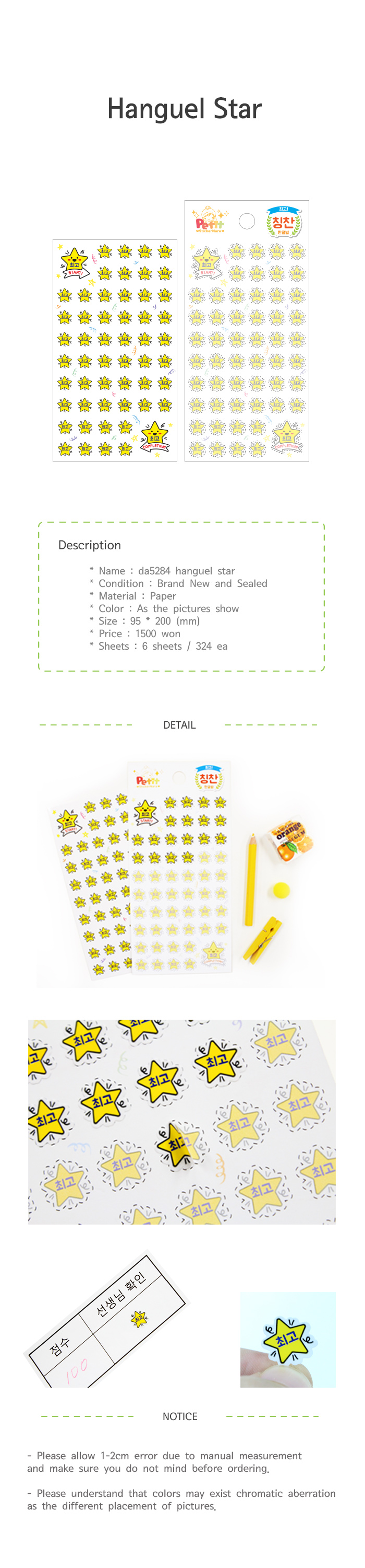 da5284_hanguelStar_ENG_de.jpg