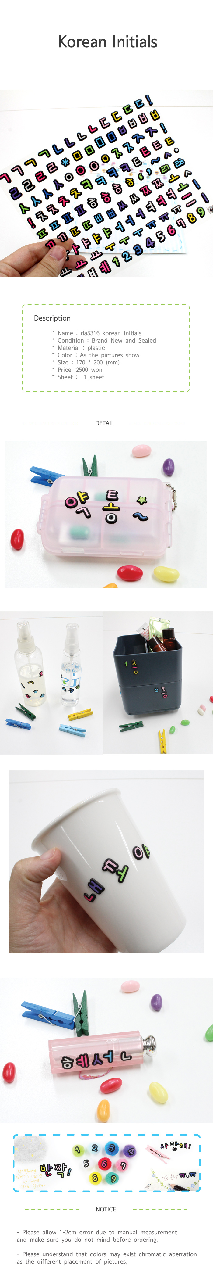 da5316_KoreanInitials_ENG_de.jpg