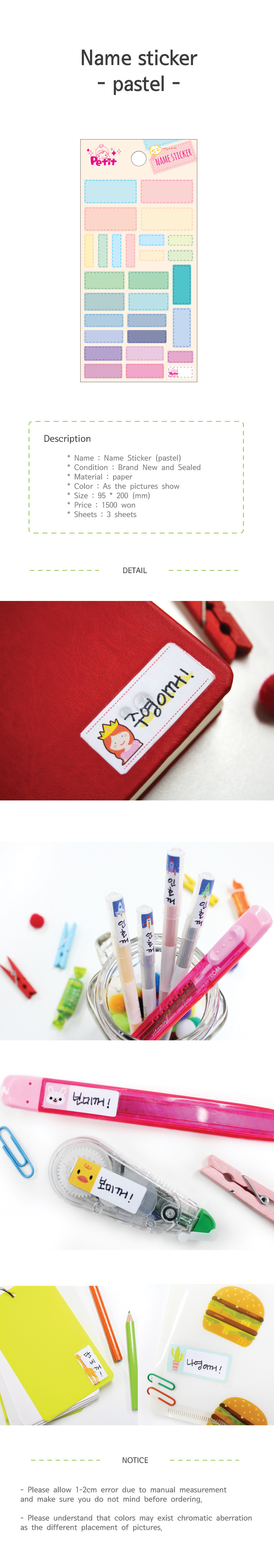 da5357-g_NamePastel_ENG_de.jpg