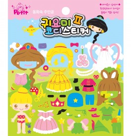 da5624 Cute Character