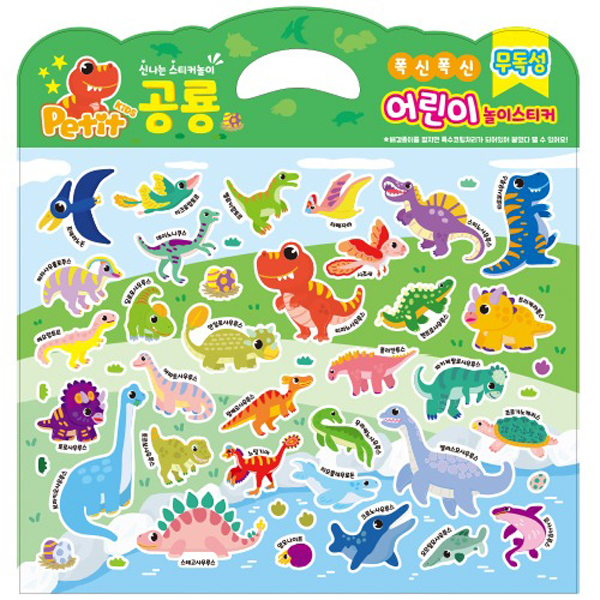 DA6000 Educational (Dinosaur)