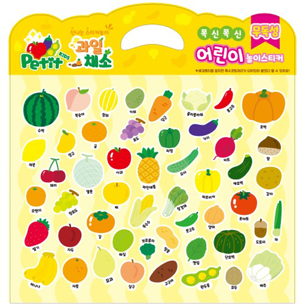 DA6001 Educational (Fruit Vegetables)