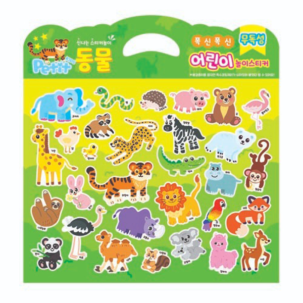 DA6003 Educational (Animal)
