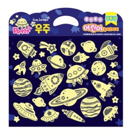 DA6008 Educational (Luminous Space)