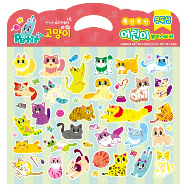 DA6009 Educational (Cat)