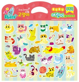 DA6009 Educational (Cat)