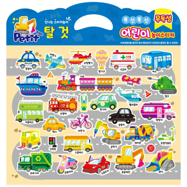 DA6010 Educational (Vehicle)