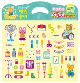 DA6011 Educational (Hospital)