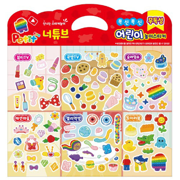 DA6012 Educational (Nutube)