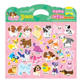 DA6014 Educational (Puppy)