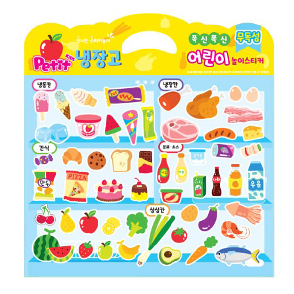 DA6015 Educational (Refrigerator)