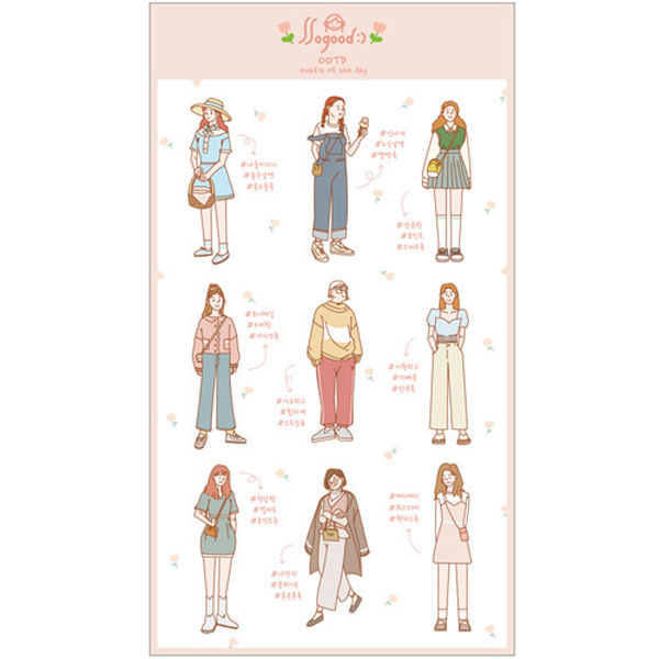 PD816 OOTD Girly vibe