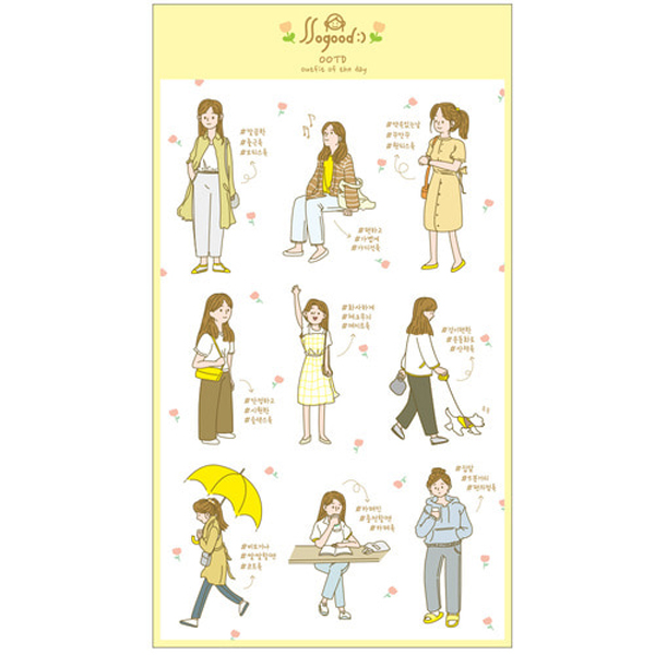 PD817 OOTD My daily life