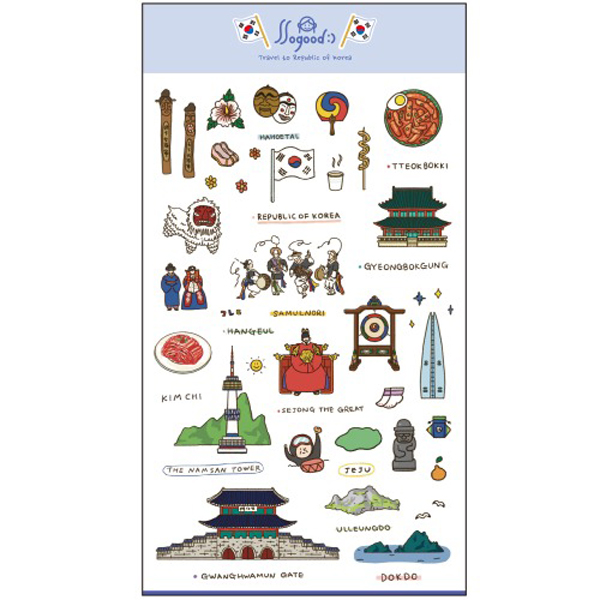 PD843 Travel to Republic of Korea