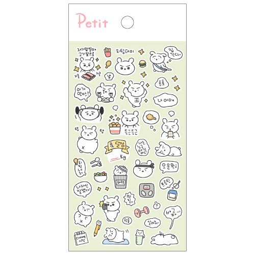 PD934 Kum's diet routine