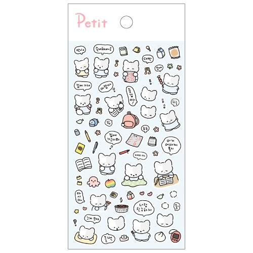 PD936 Chom's school routine