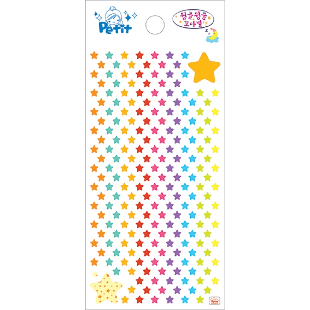 da5635 twingkle little Star  