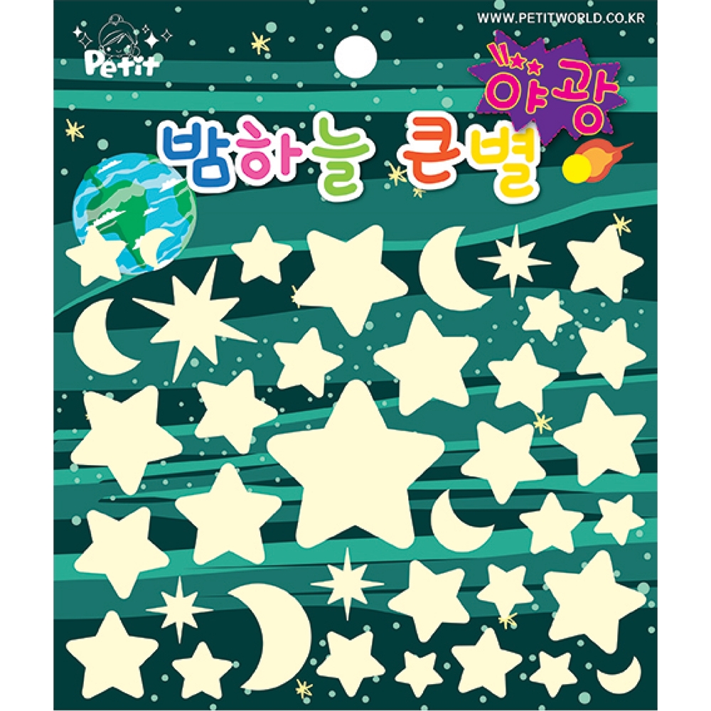 da5595 snow big star  