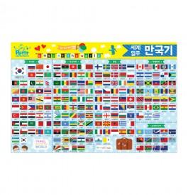 da5638 Flags of nations