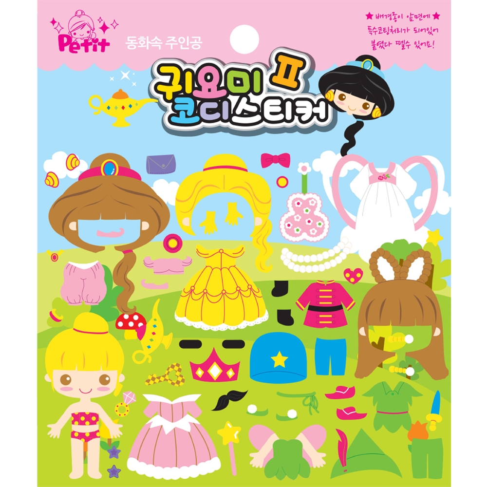 da5624 Cute Character