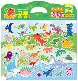 DA6000 Educational (Dinosaur)