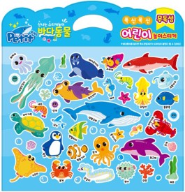 DA6002 Educational (Sea Animals)