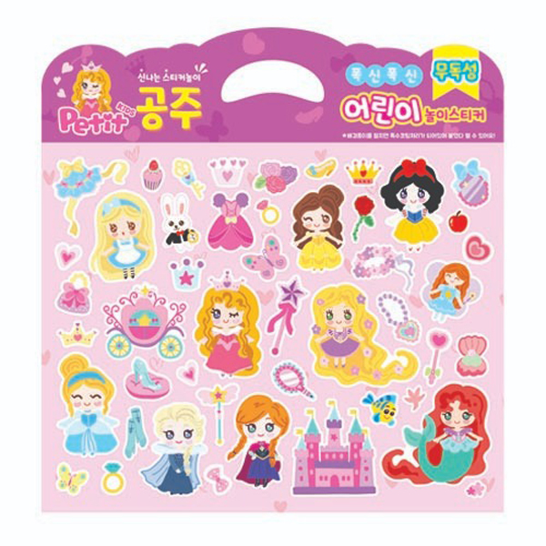 DA6004 Educational (Princess)