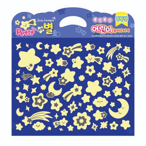 DA6005 Educational (Luminous Star)