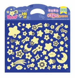 DA6005 Educational (Luminous Star)