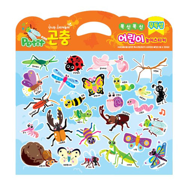 DA6006 Educational (Bug)