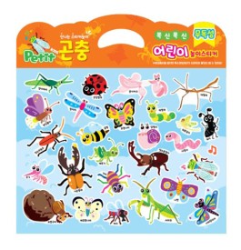 DA6006 Educational (Bug)