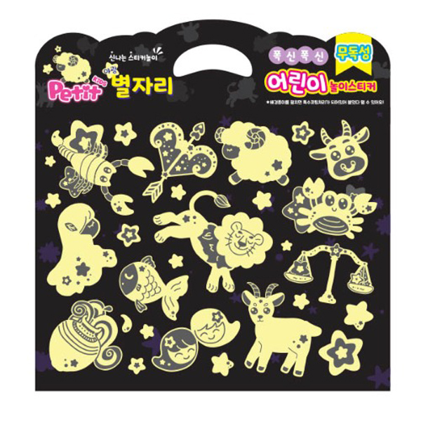 DA6007 Educational (Luminous Constellations)