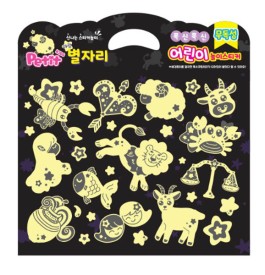 DA6007 Educational (Luminous Constellations)