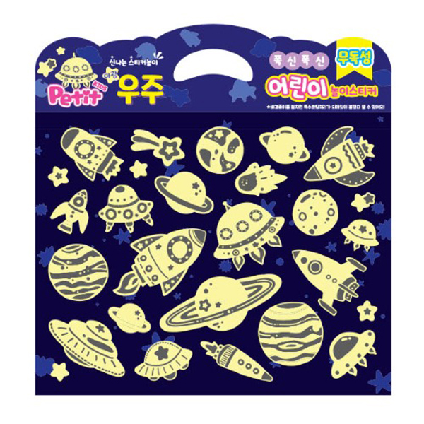 DA6008 Educational (Luminous Space)