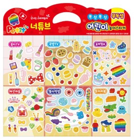 DA6012 Educational (Nutube)