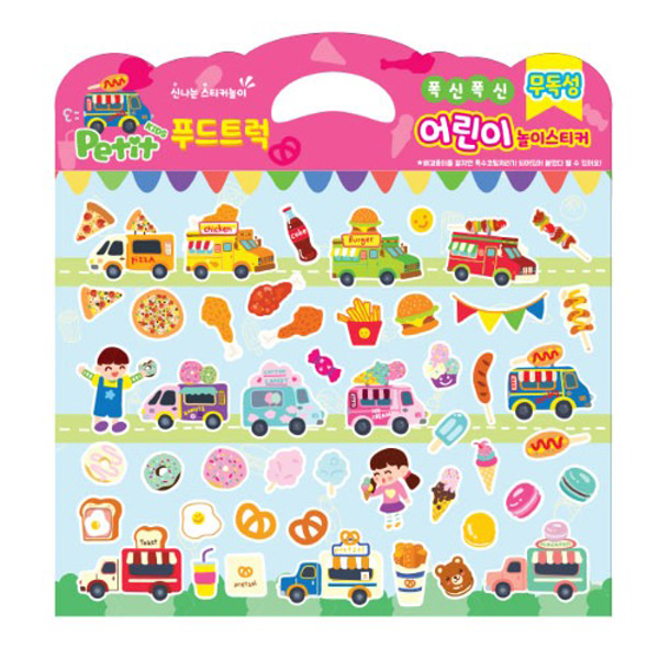 DA6013 Educational (Food Truck)