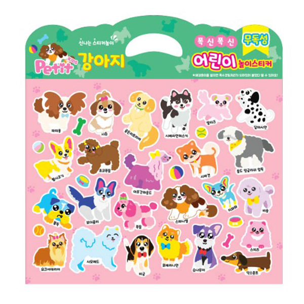 DA6014 Educational (Puppy)