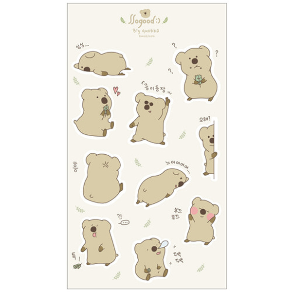PD818 Big quokka Emoticon