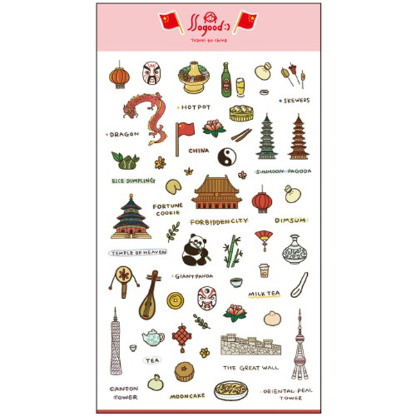 PD847 Travel to China