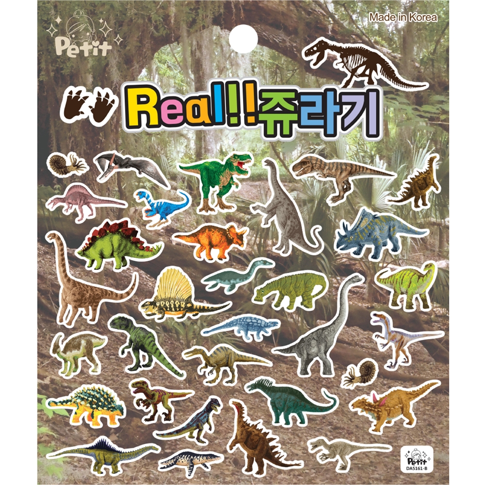 da5606 Real Jurassic  