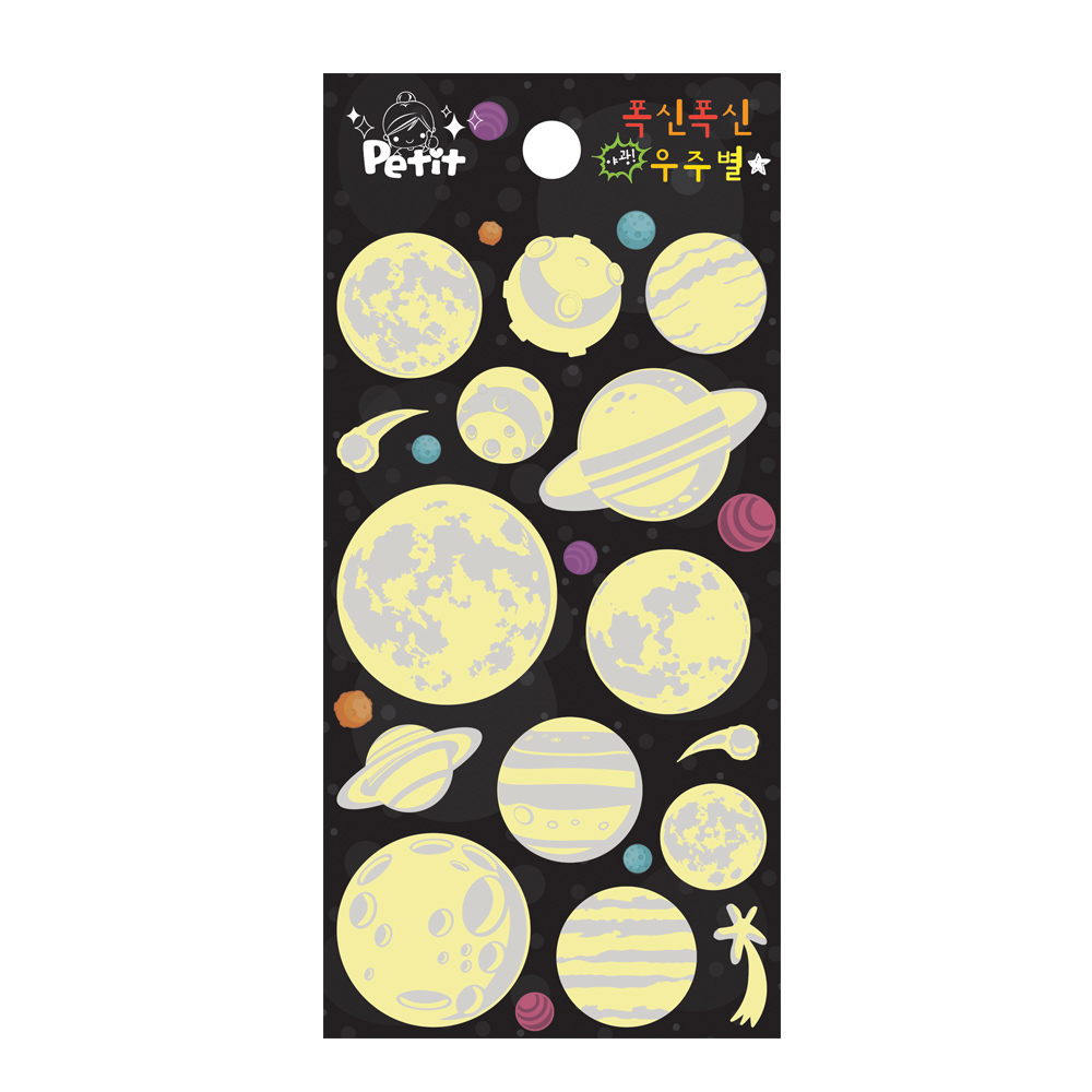 da5658 Universe star  